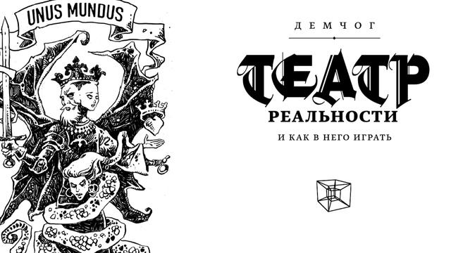 Программа «Фокус внимания»: тренинг «Темная сторона игры» смотреть онлайн