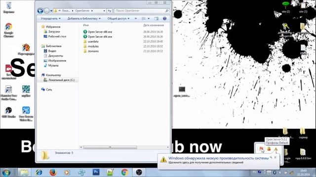 Установка локального сервера на компьютер и его работа (Open server) Бесплатно смотреть онлайн