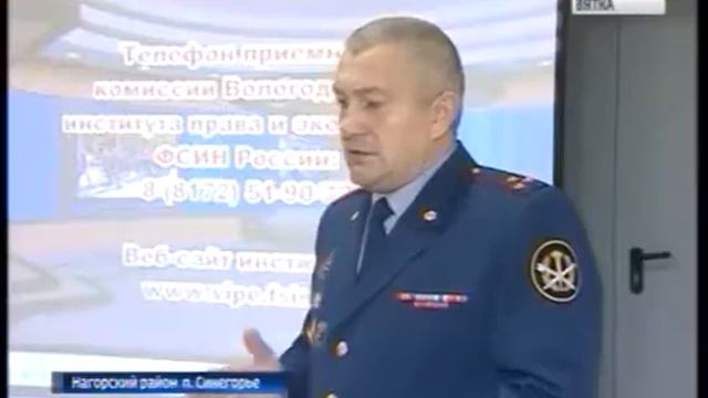 Сотрудники Кировского ИПКР ФСИН России посетили общеобразовательную школу села Синегорье.mp4 смотреть онлайн