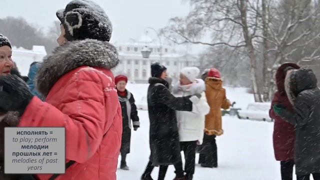 Intermediate Russian Video Sketches: Танцы в зимнем парке смотреть онлайн