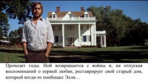 Николас Спаркс "Дневник памяти"