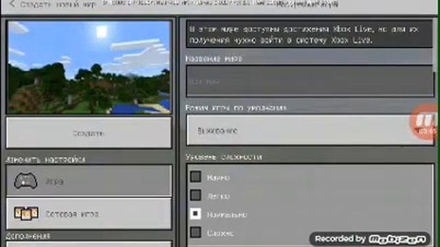 Топ 2 способа найти подводный храм в майнкрафте (без сида) смотреть онлайн