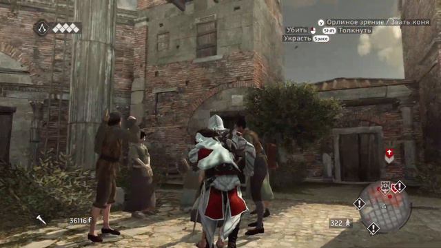 Assassin’s Creed: Братство Глава 7: Неожиданное воссоединение смотреть онлайн