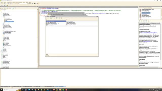 Вторая задача смотреть онлайн