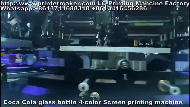 Coca Cola Glass Bottle 4 Color Screen Printing Machine смотреть онлайн