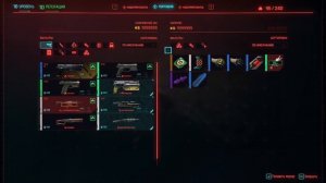 Как Сбросить очки Способностей в Cyberpunk 2077