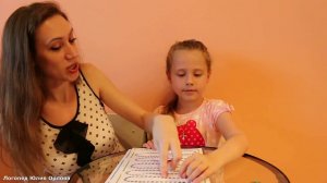 Курс логопедических занятий «Рычать подано». Занятие 31