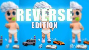 А4 - ГДЕ-ТО ТАМ REVERSE/ СЛУШАТЬ ремикс БЕСПЛАТНО