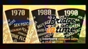 Кусок анонса «Bridge In Time» (Bridge TV, 2008)