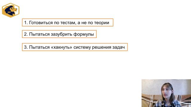 ТОП-5 ошибок при подготовке к ЕГЭ по физике // SATTAROVFAMILY смотреть онлайн