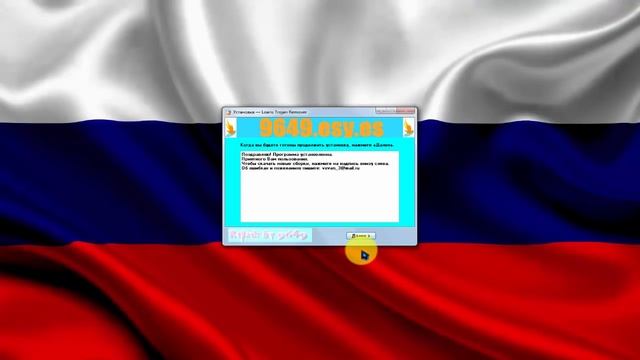 Как удалить вирусы и трояны с вашего пк смотреть онлайн