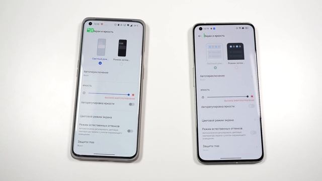 Что такое LTPO-экран, отличие первого и второго поколения: OnePlus 9 Pro и realme GT2 Pro смотреть онлайн