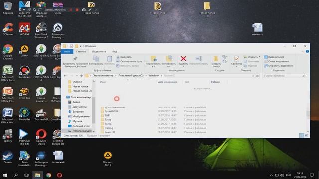 download error в CrossFire европа. Как решить? смотреть онлайн