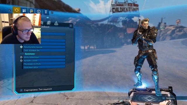 Врываемся в слэм на танцполе ➠ Borderlands 3 | Part #2 смотреть онлайн