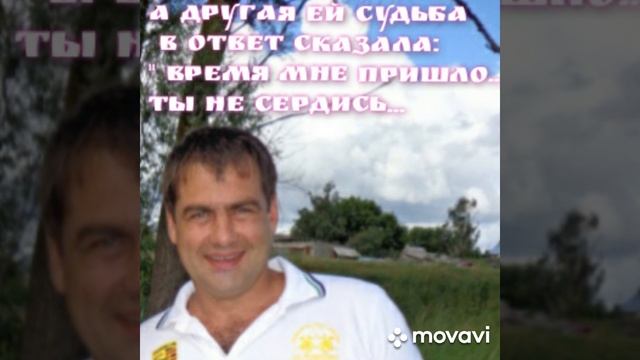 В память о муже смотреть онлайн