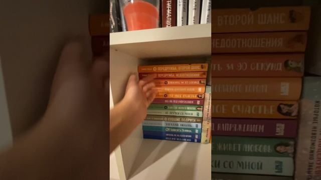 ✨мои книжные полки 2022 год✨ смотреть онлайн