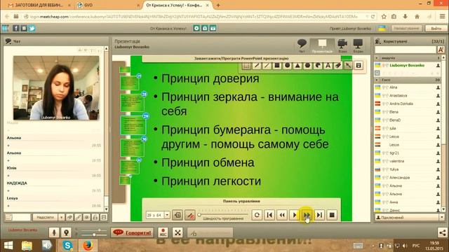 Связи решают все! Секреты networking от Дона Корлеоне :-) смотреть онлайн