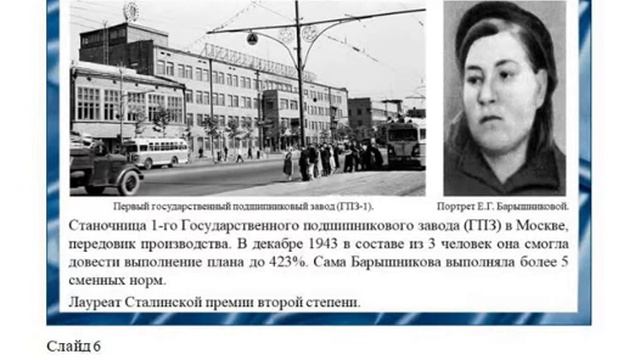 ПодробнаяИнфографикаПример2=РазмерШрифтаФото смотреть онлайн