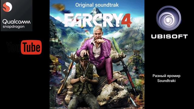 фар край 4 саундтрек # 1 смотреть онлайн