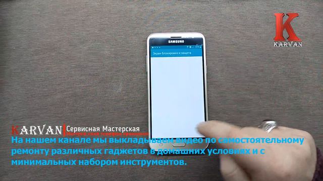 Как обойти привязанный аккаунт Google на Samsung J3 2016 года смотреть онлайн