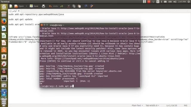 شرح توزيعة اوبنتو وتثبيت الجافا 8 وسكايب Software installation смотреть онлайн
