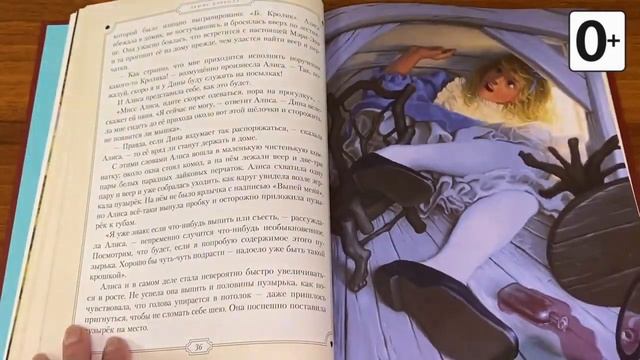 Книжки и картинки. Иллюстраторы детских книг. Грег Хильдебрандт смотреть онлайн