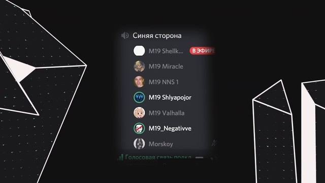 Континентальная лига | Весна 2020 | Подслушано смотреть онлайн