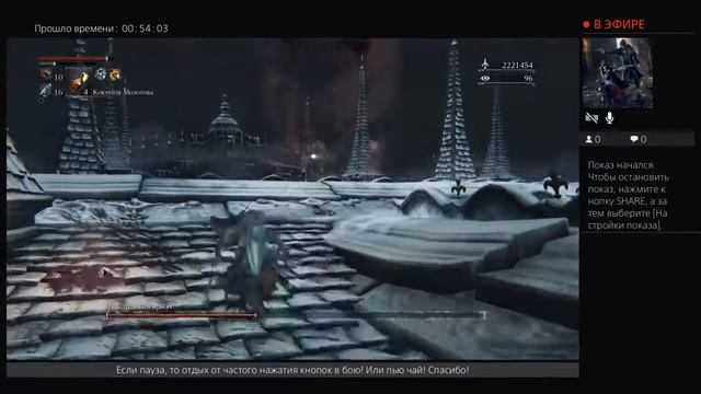 Прямой показ PS4 от Redzo-clan смотреть онлайн