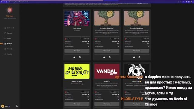 ОБЗОР РЫНКА NFT НА СОЛАНЕ, ГДЕ БРАТЬ СЛЕДУЮЩИЕ 100Х! смотреть онлайн