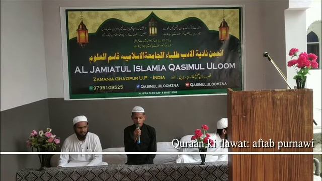 Quran ki tilawat смотреть онлайн