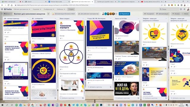 Личный бренд или Дубликация? Как работать в соц. сетях смотреть онлайн