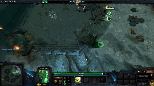 Другая дота 2. Пользовательские игры в Dota 2 Zombies Zombes Zombies смотреть онлайн