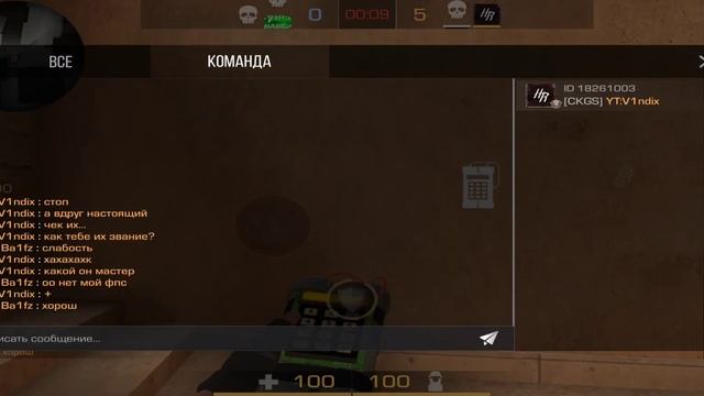 Мы с @V1ndix вытащили мастера? |Poco f4 GT |?? Демка?? смотреть онлайн