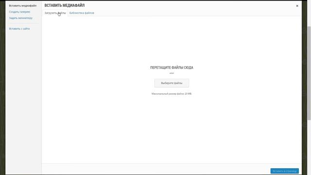 Размещение отзыва о путешествии на сайте "Здесь был Вася" смотреть онлайн