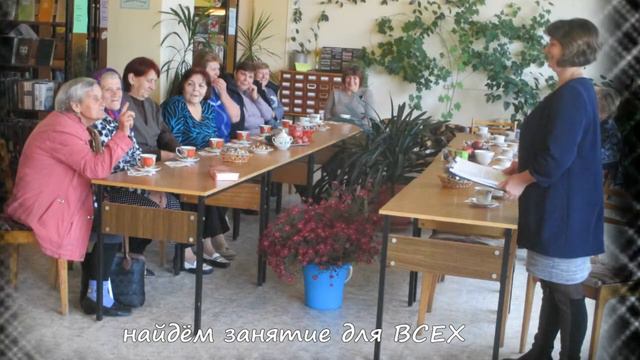 Живёт в селе библиотека (Пеклинская поселенческая б-ка) смотреть онлайн