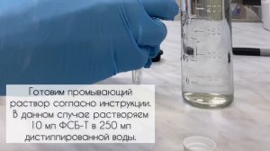 ИФА - иммуноферментный анализ. Пример постановки реакции на наличие антител к COVID-19