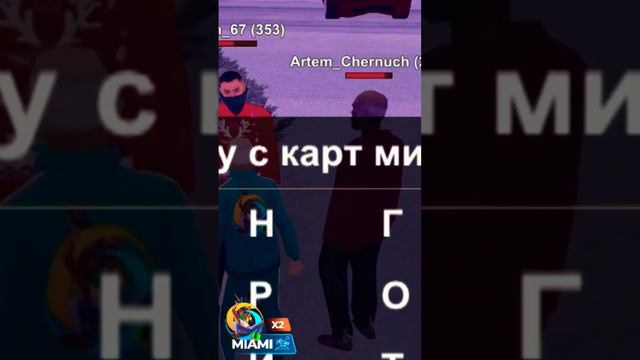 ОТВЕТЬ НА ВОПРОС и ПОЛУЧИ ДЕНЬГИ в ONLINE RP GTA SAMP смотреть онлайн