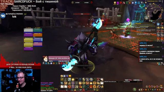 Вспомнил, что варкрафт существует / WoW Dragonflight 10.1.7 смотреть онлайн