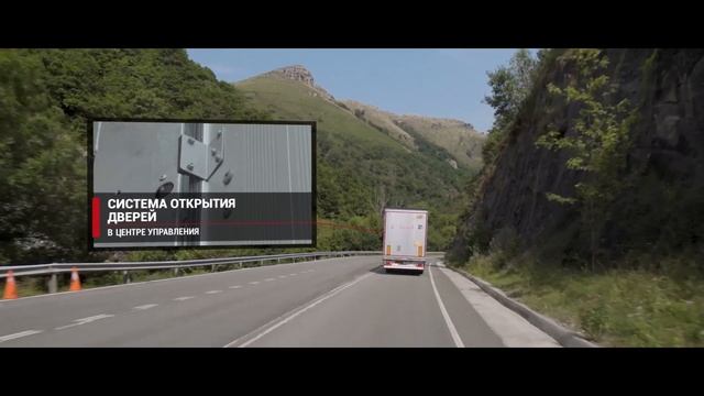 Hermanos Laredo - Международные перевозки грузов автомобильным транспортом смотреть онлайн