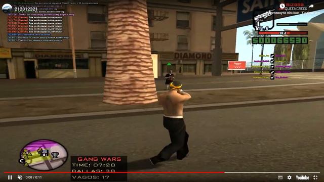 Рассмотрено Жалоба на игрока Dimka Pro Причина cheat Банда vagos Forum – Arizona RolePla смотреть онлайн