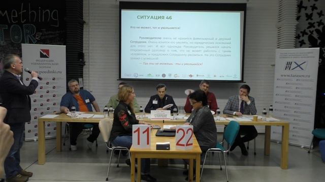 46Э Финал Зотова Татьяна - Габдрахманова Эльза Кто не может, тот и увольняется! смотреть онлайн