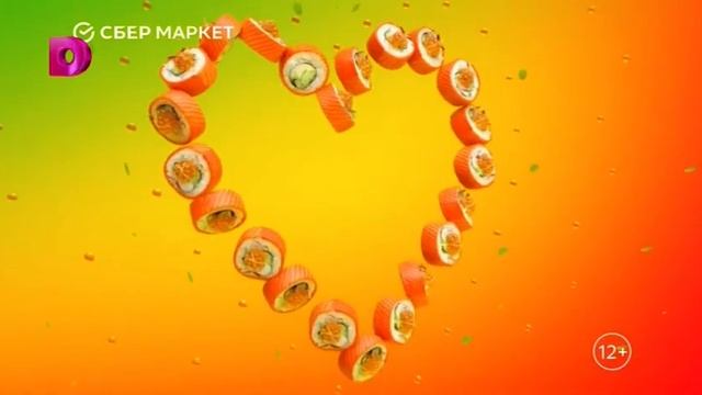 Короткий рекламный блок, анонсы (Домашний, 14.08.2023) смотреть онлайн