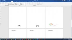 Удалить номер с 1-й, 2, 3 страницы Word 2019
