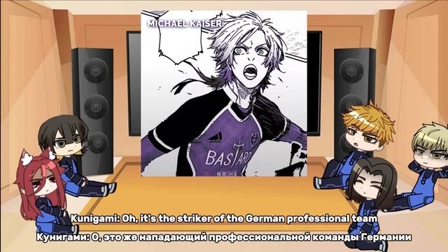 Blue lock react to Isagi | Gacha Club [Eng/Rus] смотреть онлайн