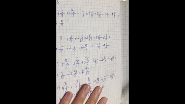 Математика 5 сынып 493 есеп шығару жолымен смотреть онлайн