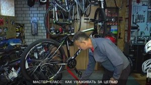 Уход за цепью на велосипеде. Александр Жулей
