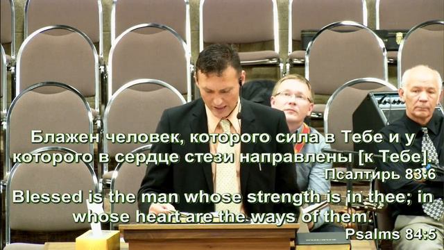 Служение 23 Августа 2015 вечером смотреть онлайн