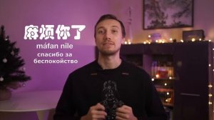 6 простых способов сказать спасибо на китайском языке / Как поблагодарить на китайском кроме сесе 谢