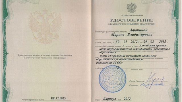 Серификаты Афонина смотреть онлайн