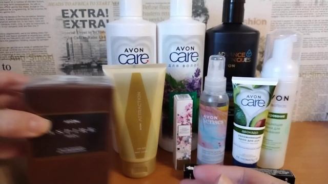 Заказ Эйвон июль 2023г